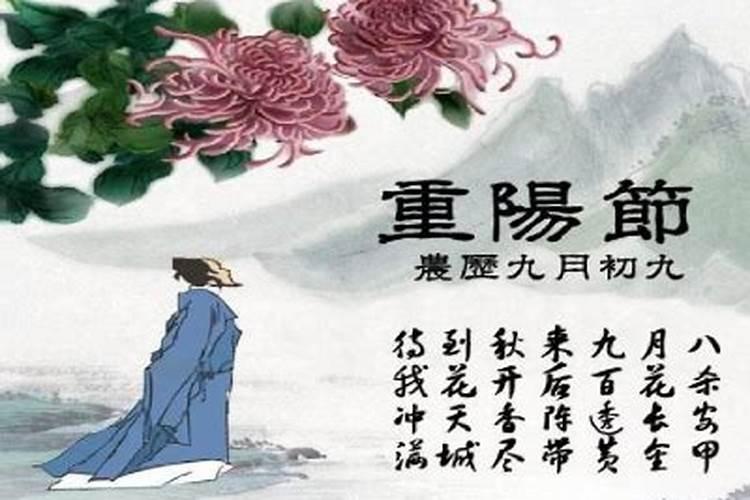 重阳节增城正果可否祭祖