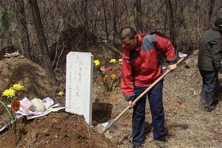 清明节给祖坟添土有没有什么讲究