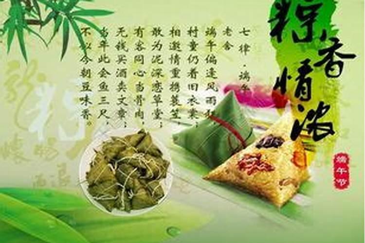 端午节的主要风俗是什么和什么