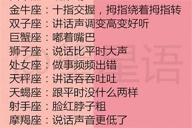 天蝎座的幸运数字是什么