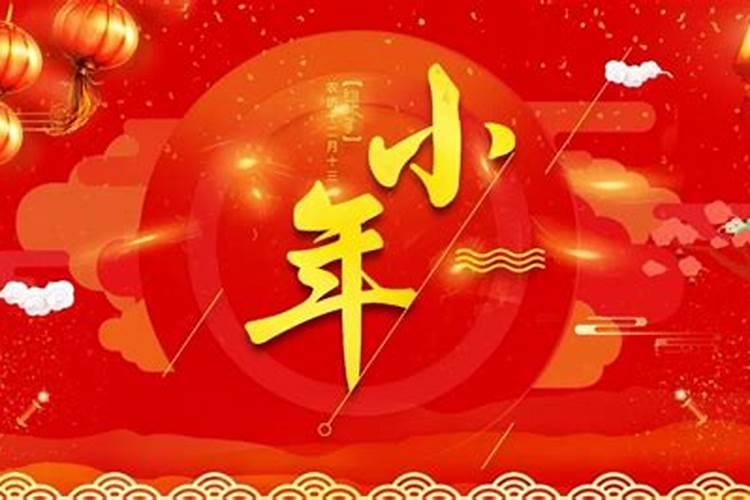 立冬前一天适合祭祀吗为什么