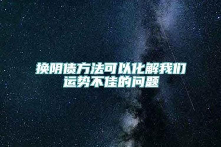 梦到老公公出轨预示着什么呢