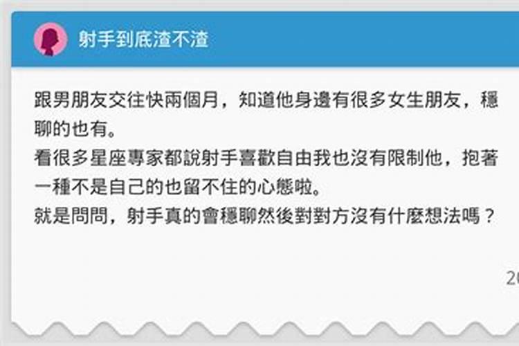 属羊的19岁是哪年