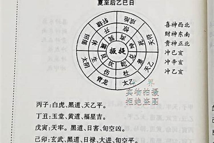 八字合婚择日找哪里