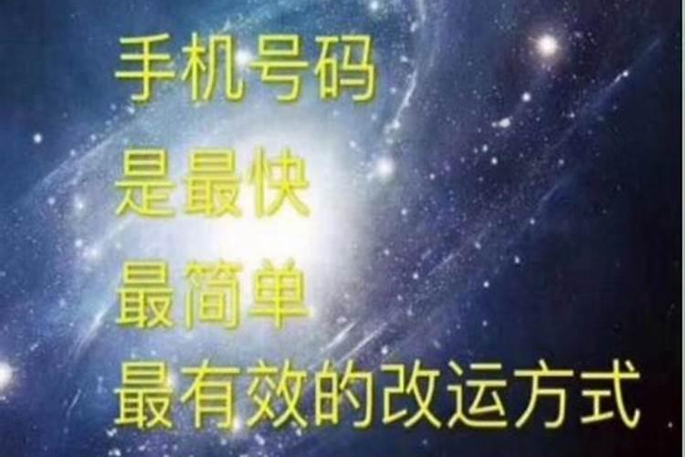 祸害婚姻是什么意思