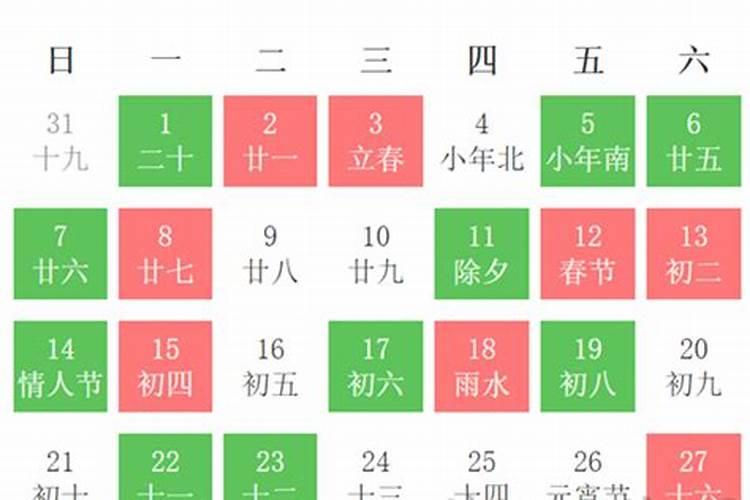 搬家吉日2023年2月黄道吉日