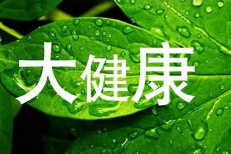 属龙人2月运势如何