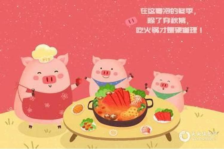 猪农历7月份的运程如何