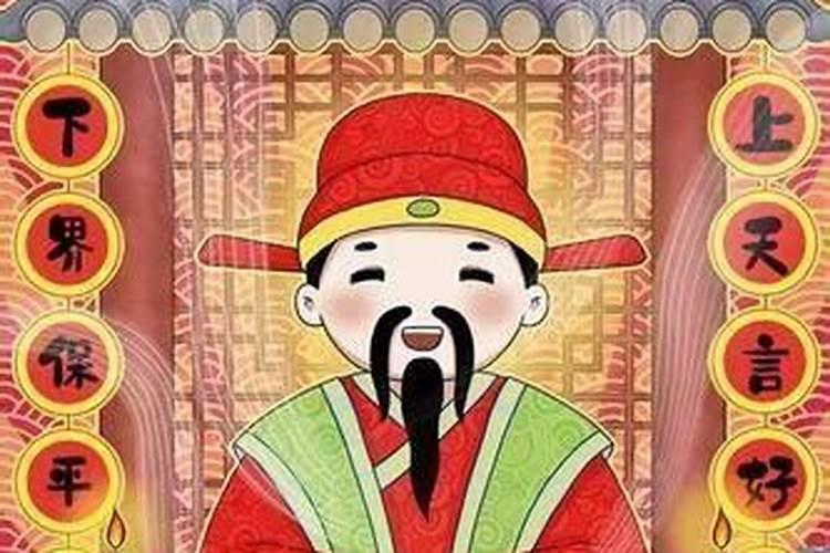 霞浦小年祭灶王