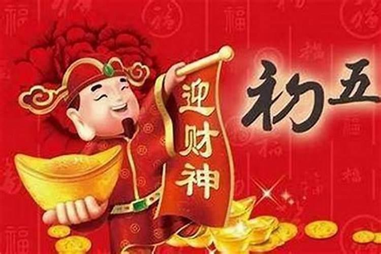 饭店供奉什么财神