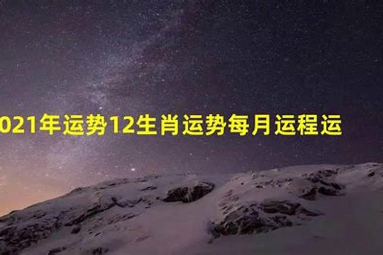 72年出生的2023运势