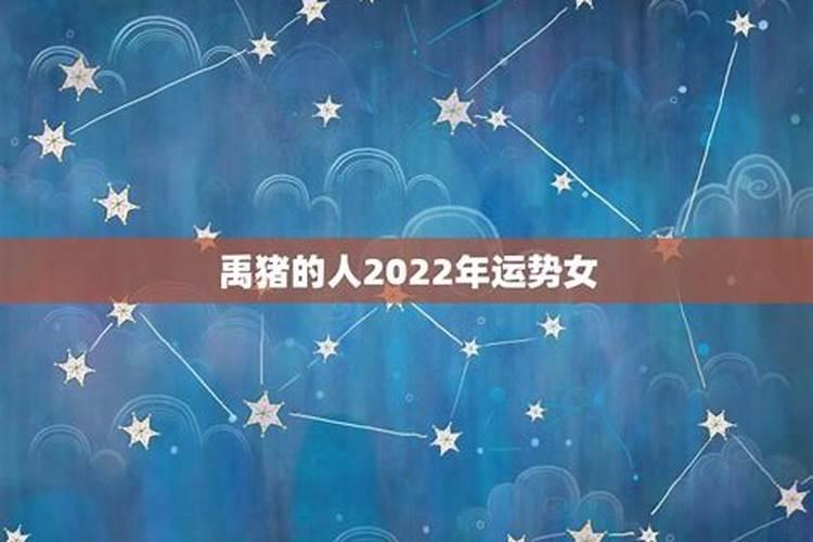 1976年女在2021年的运气