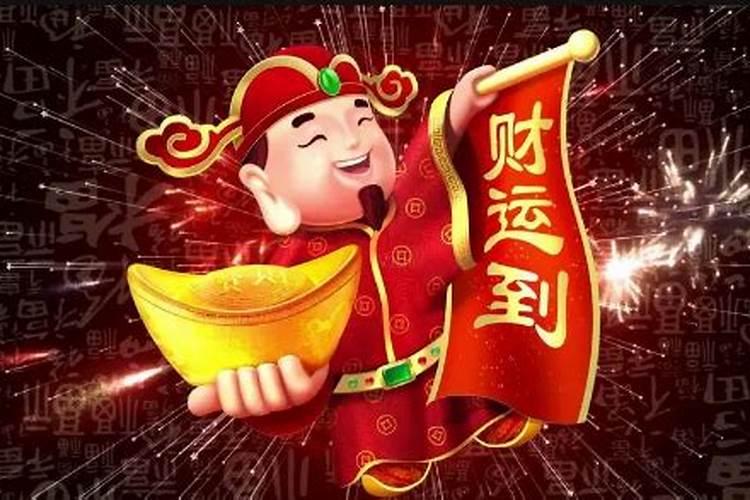 给财神爷烧纸是正月初五吗