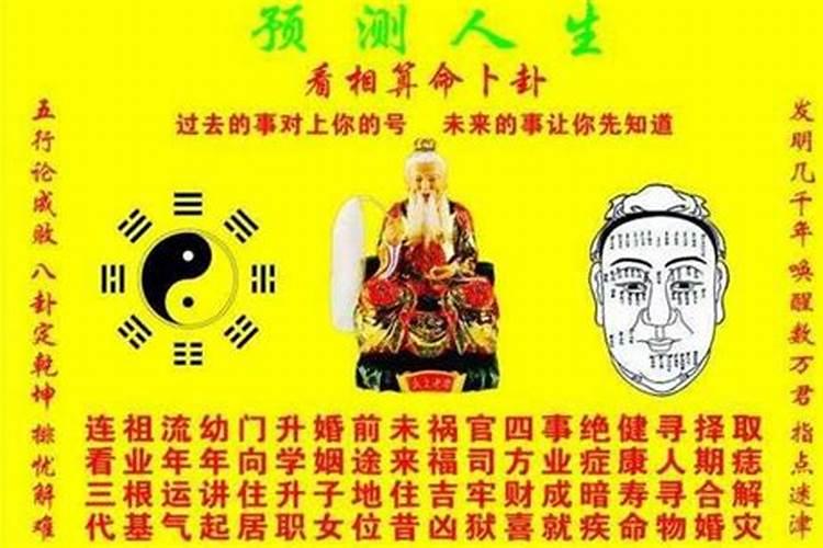 养子也是命里注定的吗