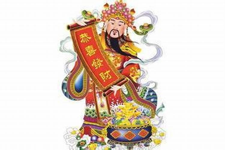 财神节供奉几个碗好