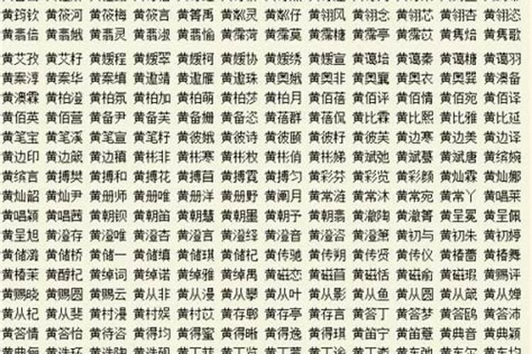 牛年立冬出生取名字