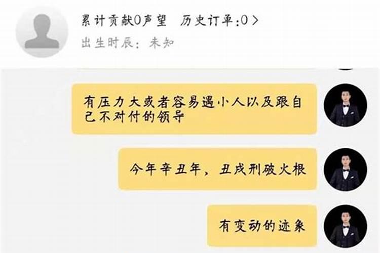 属蛇的夫妻生属鼠的孩子好吗