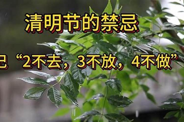 广西寒衣节禁忌