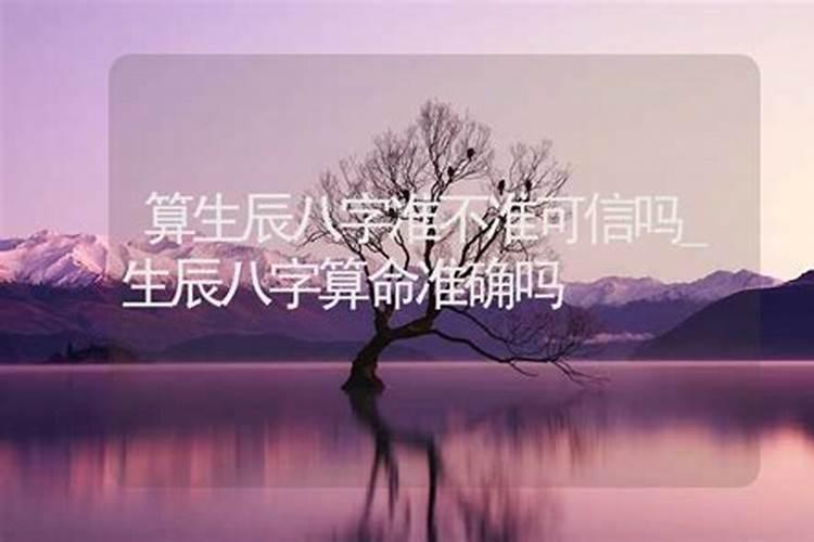 八字没有财运怎么办