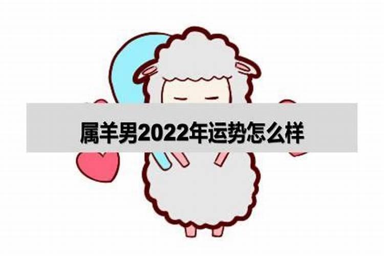 1954年男2020年运势