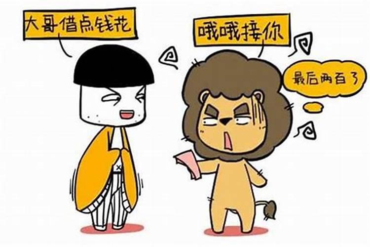 男属虎女属鼠能结为夫妻吗