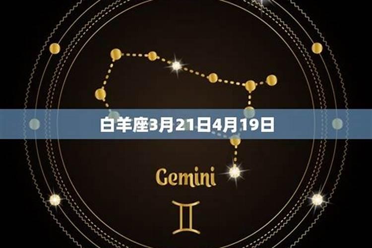 天枰座12月运势2021年