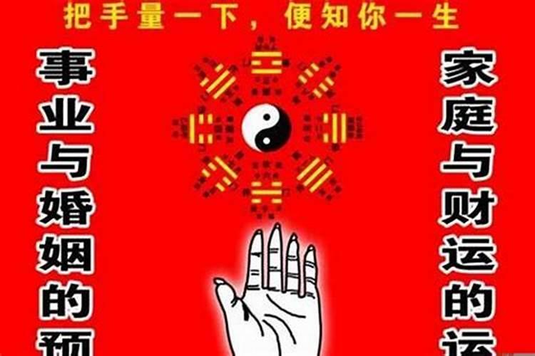 乾隆生辰八字四柱