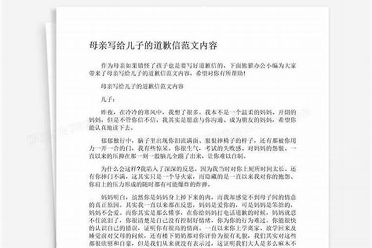 梦见别人头受伤了表示什么