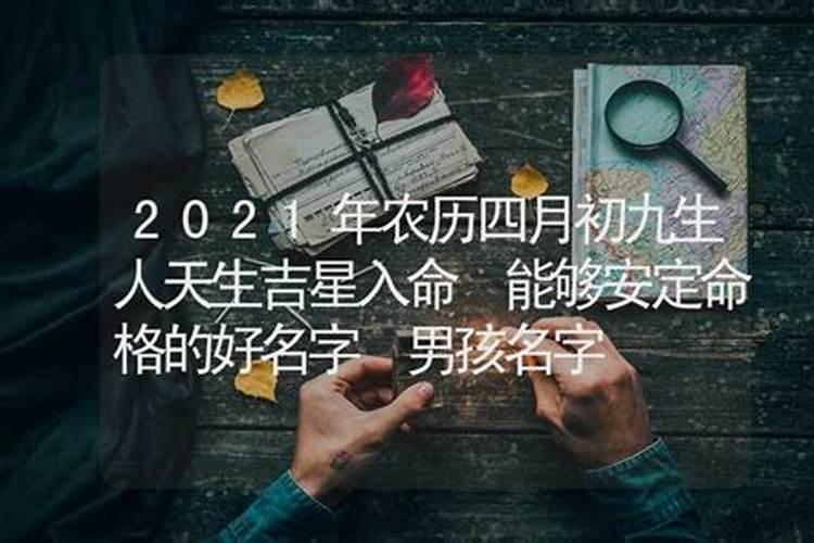 1942年出生的人在2021年的运势