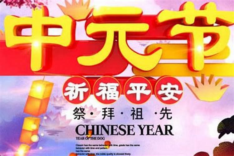 七月十五还用祭灶神么