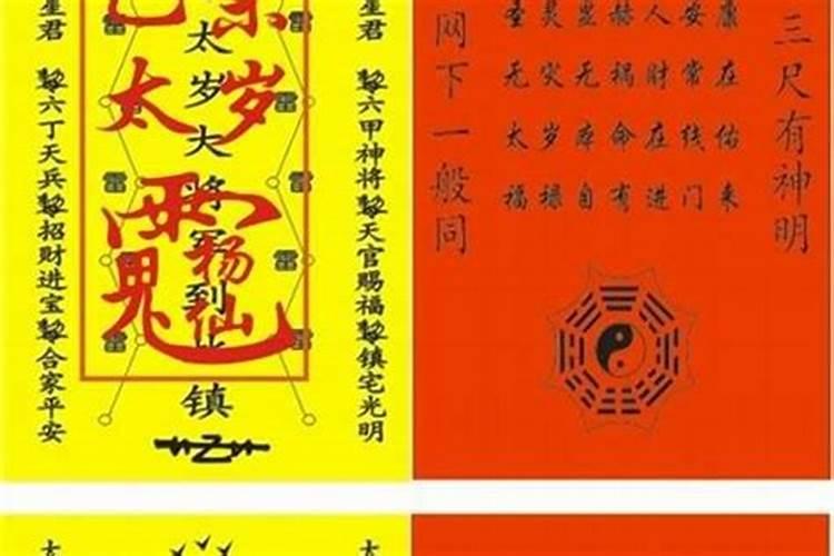 87年闰六月属兔的2023年运势如何样