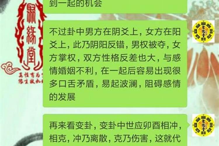 如何测两人婚姻长久