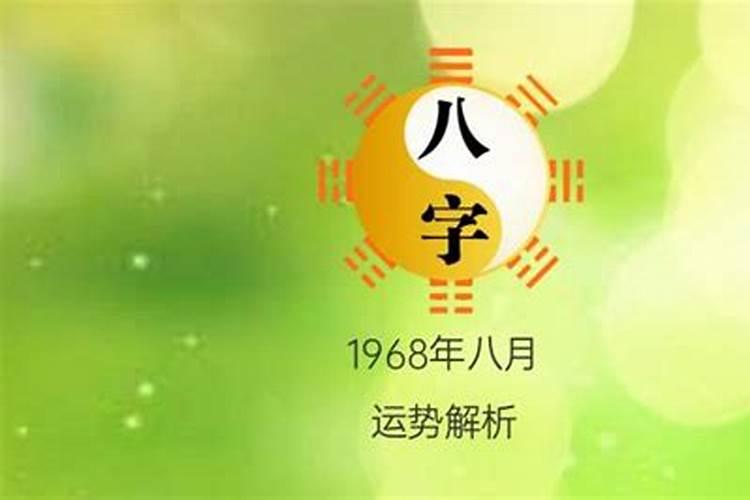 九六六年农历九月十九出生的女生今年运势如何