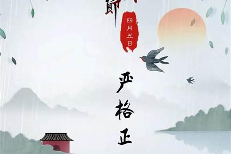 洛阳清明节扫祭安排