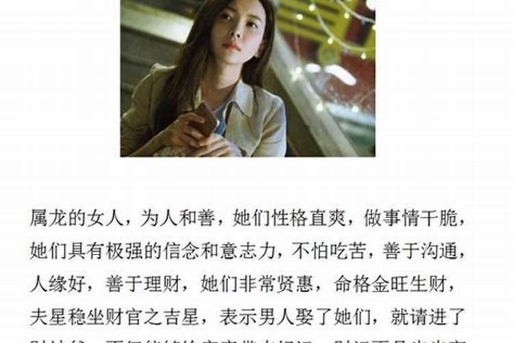 最值得娶的3个生肖女人是