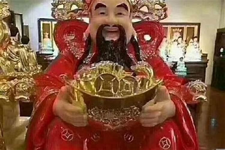 什么时候请财神好