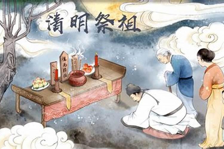 清明祭祖可以同一天拜祭吗