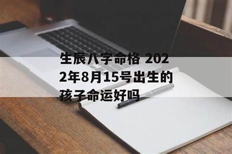 2018年出生属狗的是什么命