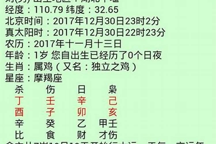 取名字和生辰八字有关系吗？