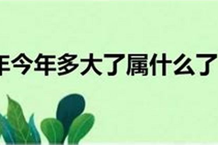 1996年生人今年多大了