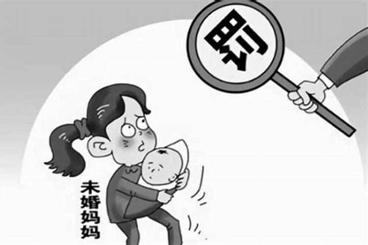 未婚堕胎违法吗