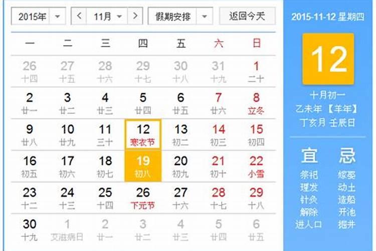 今年鬼节是几月几日