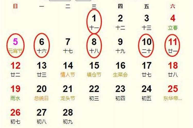 2023年正月订婚黄道吉日，2023年正月初六结婚好不好