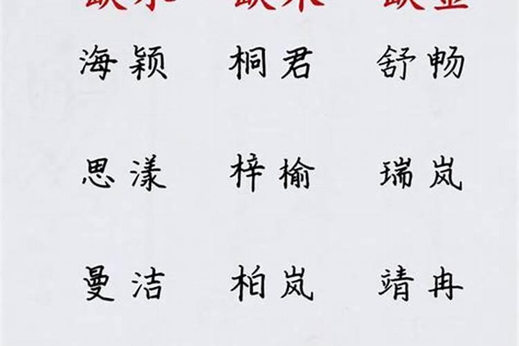 有什么特别好听的女生名字