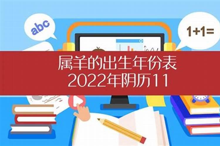 属虎2023年阴历11月运势如何