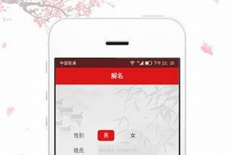 吉名起名网给宝宝起个好名字