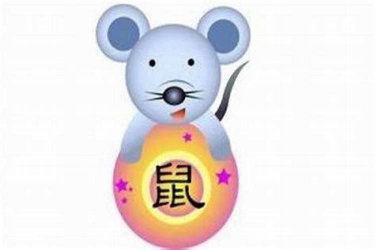 生肖鼠今年七月份运势