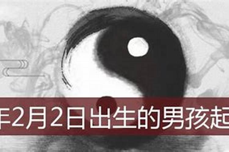 1998年6月28运势如何