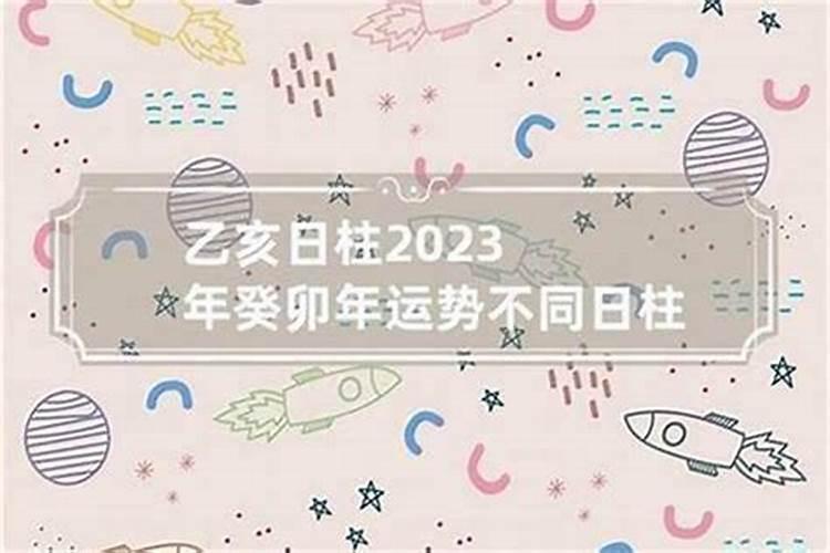 2023年辛丑年五行穿衣3月10