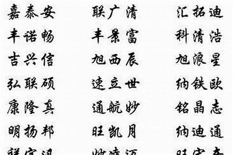 起公司名字用什么字好